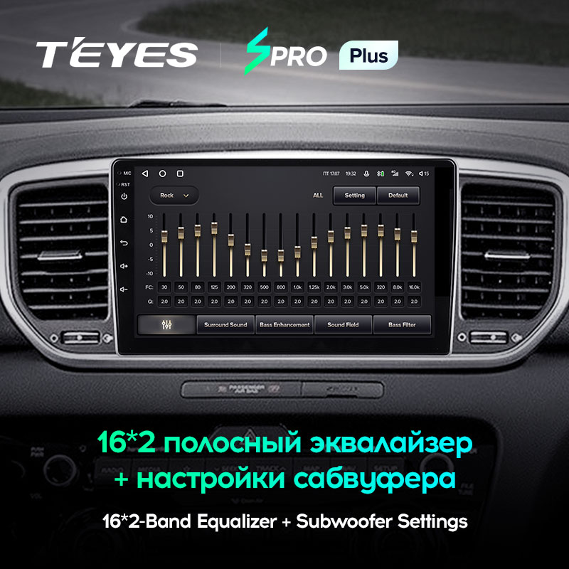 Автомагнітола штатна Teyes для Kia Sportage 4 QL 2018-2020 Android SPRO-PLUS 6+128G Wi-Fi/4G варіант B (1472473838) - фото 4