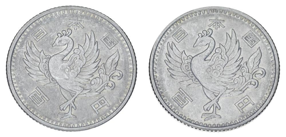Набор коллекционных монет Япония с 2 монет по 100 иен 1957-1958 Серебро UNC Птица Феникс мифическая птица Хоо (М24676)