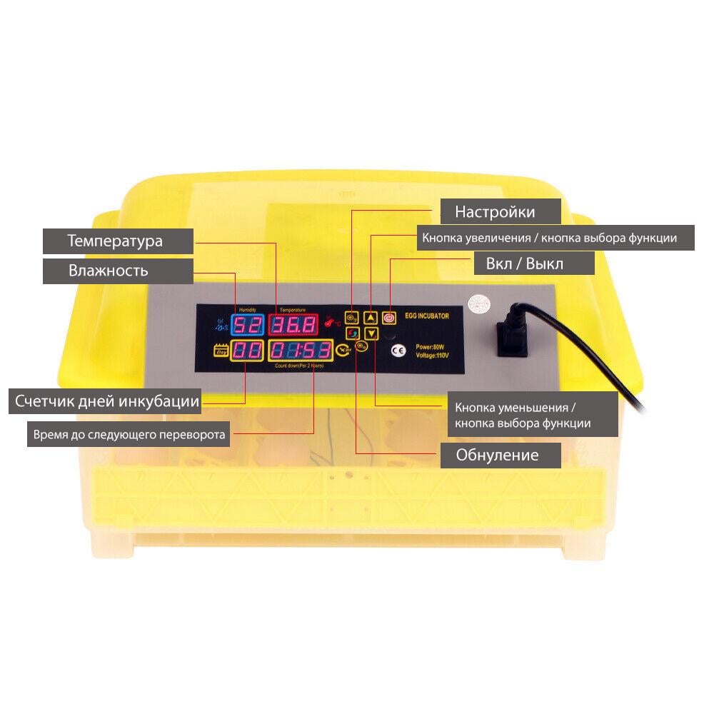 Інкубатор автоматичний HHD YS-112 на 112 яєць 220/12 В з регулятором вологості - фото 8