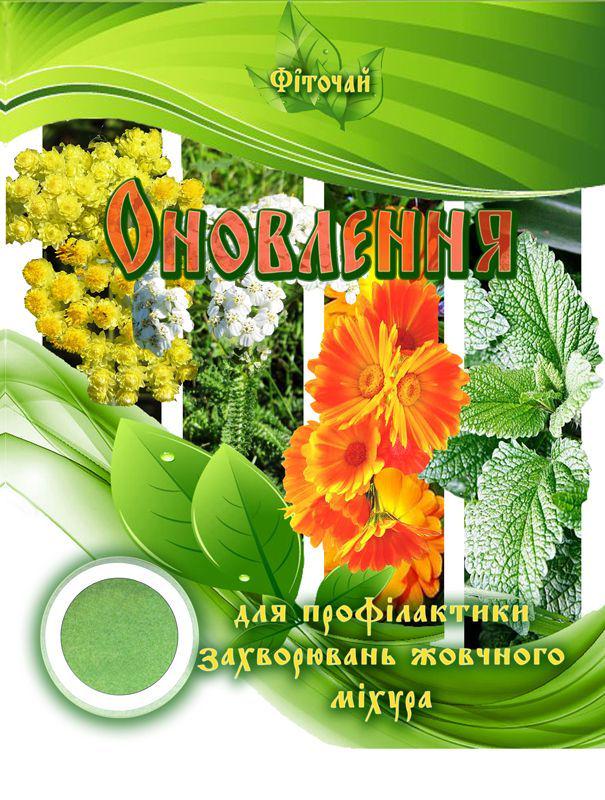 Фиточай Обновление 25 г (38275729)