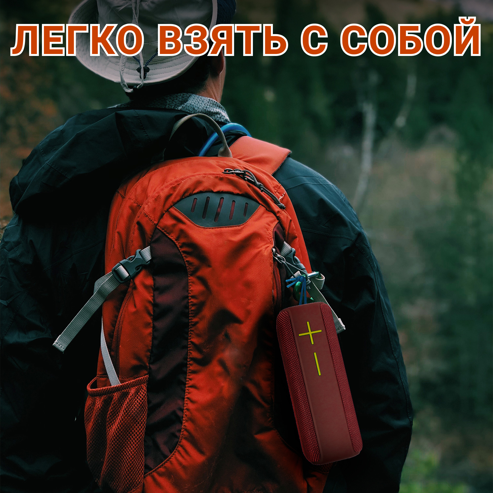 Акустическая система Hopestar P15 Красная - фото 5