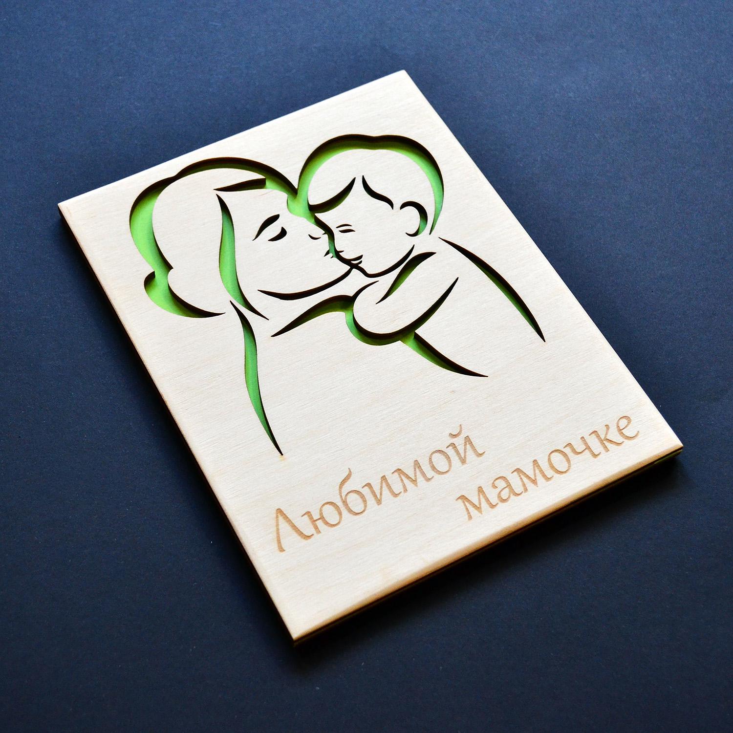 Деревянная открытка Любимой мамочке 19х14,5 см (love-mom-sun)