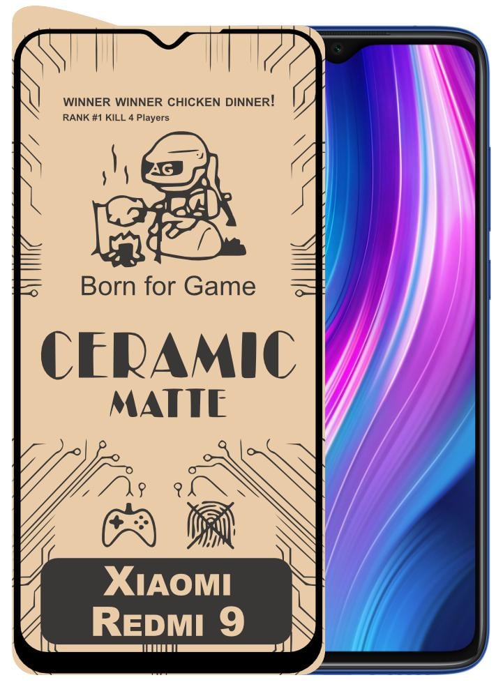 Защитная пленка керамическая Ceramic Xiaomi Redmi 9 матовая (16533)