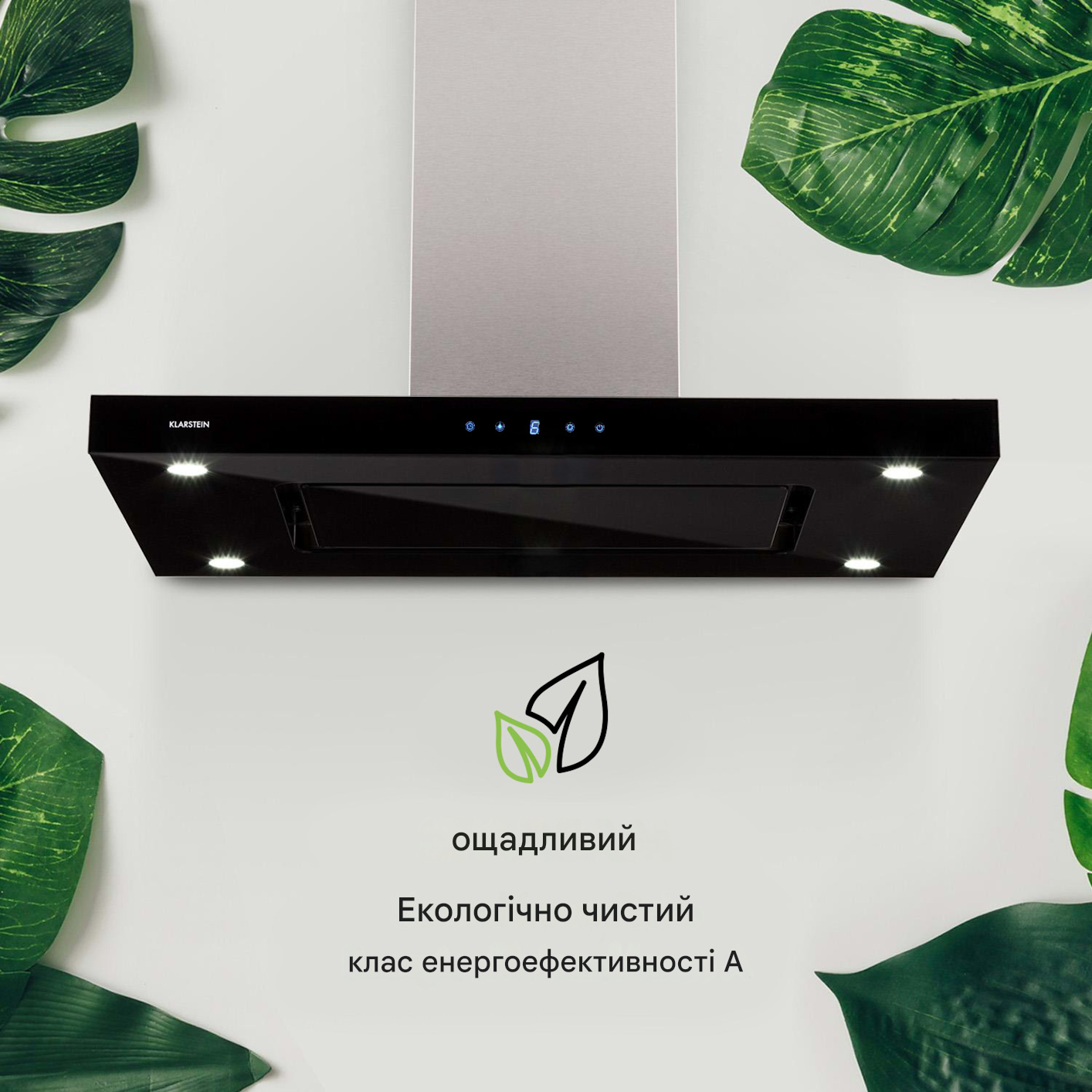 Витяжка кухонна KLARSTEIN Valeria Island 650 м3/год 230 Вт (10032902) - фото 5 Витяжка кухонна KLARSTEIN Valeria Island 650 м3/год 230 Вт (10032902) - фото 5