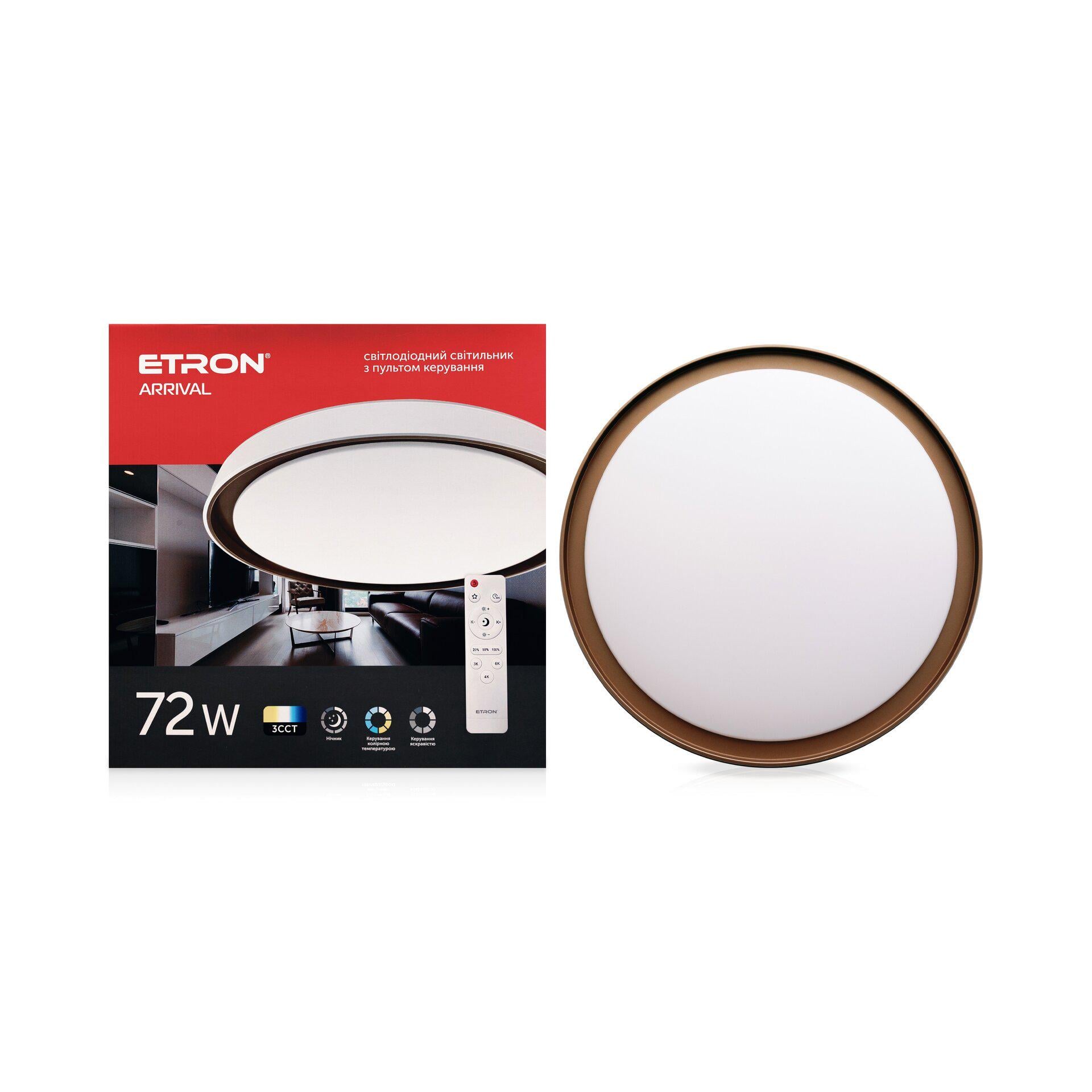 Светодиодный светильник с пультом ETRON Smart 1-ESP-2055 72W ARRIVAL White/Brown (58538)