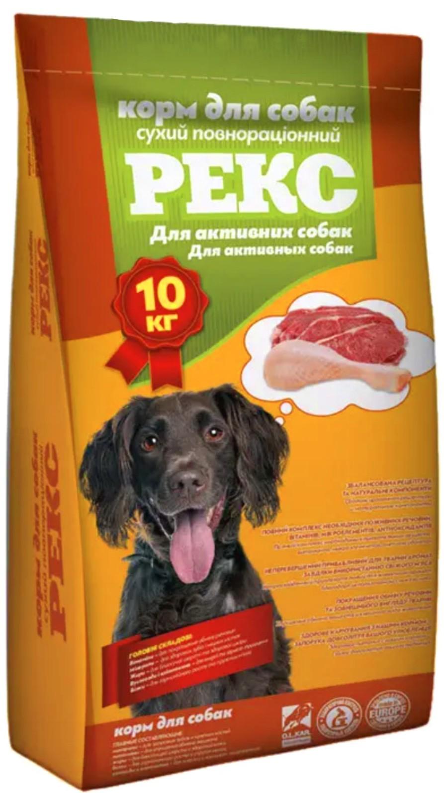 Сухий корм для дорослих активних собак усіх порід Рекс Актив 10 кг (820097803720)