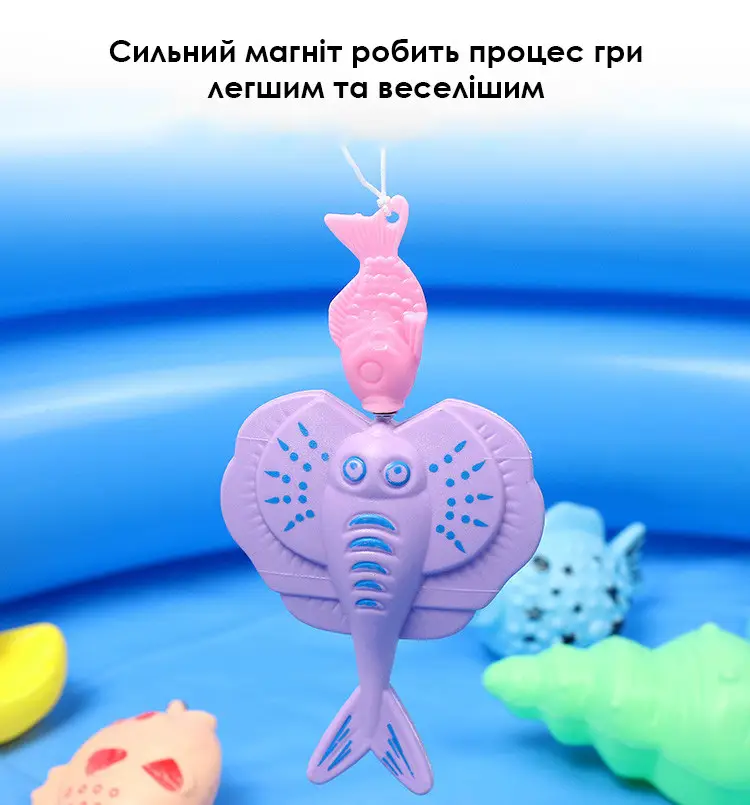 Набор игрушек для рыбалки с магнитной удочкой/рыбками и надувным бассейном 16в1 - фото 4