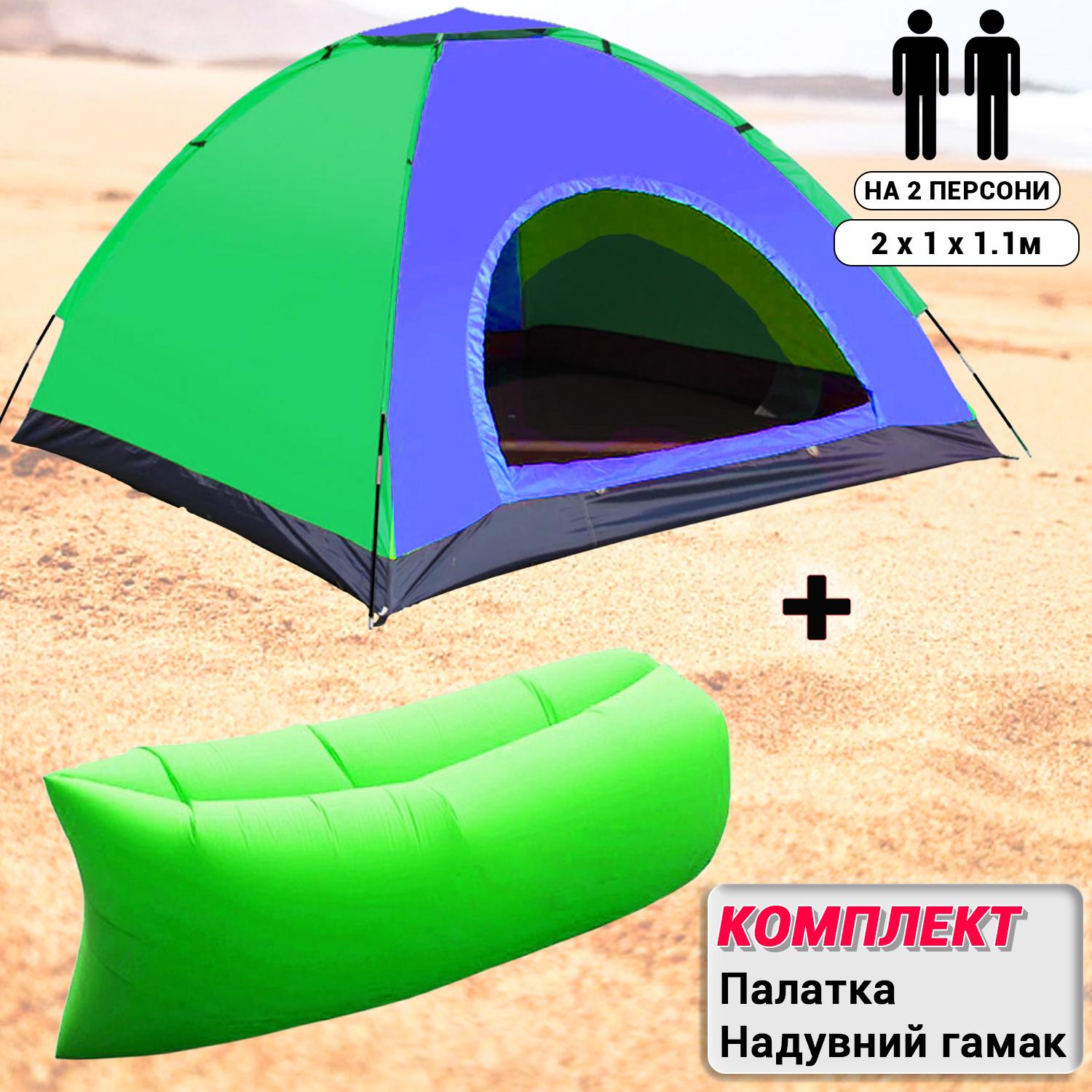 Палатка 2-местная Camping Spot для кемпинга Сине-зеленый + Надувной гамак Зеленый - фото 11