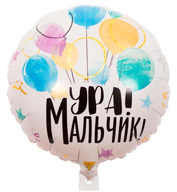 Воздушный шарик Ура мальчик 45 см