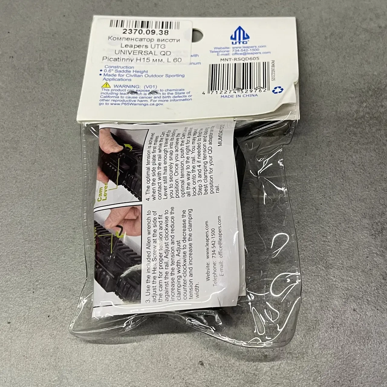 Компенсатор висоти Leapers Utg universal QD H 15 мм H 60 мм (030910) - фото 7 Компенсатор висоти Leapers Utg universal QD H 15 мм H 60 мм (030910) - фото 7