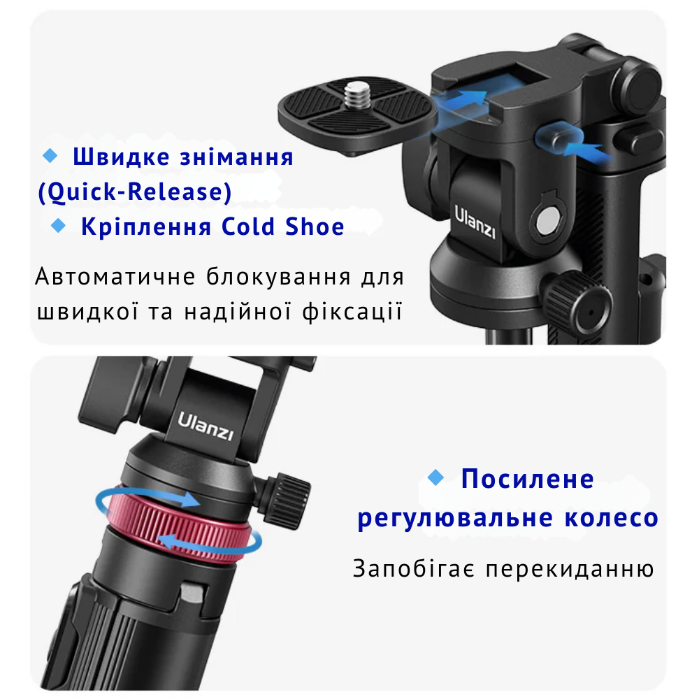 Селфи-монопод для телефона/камеры Ulanzi Bluetooth с пультом складной до 185 см Черный (MT-78) - фото 5