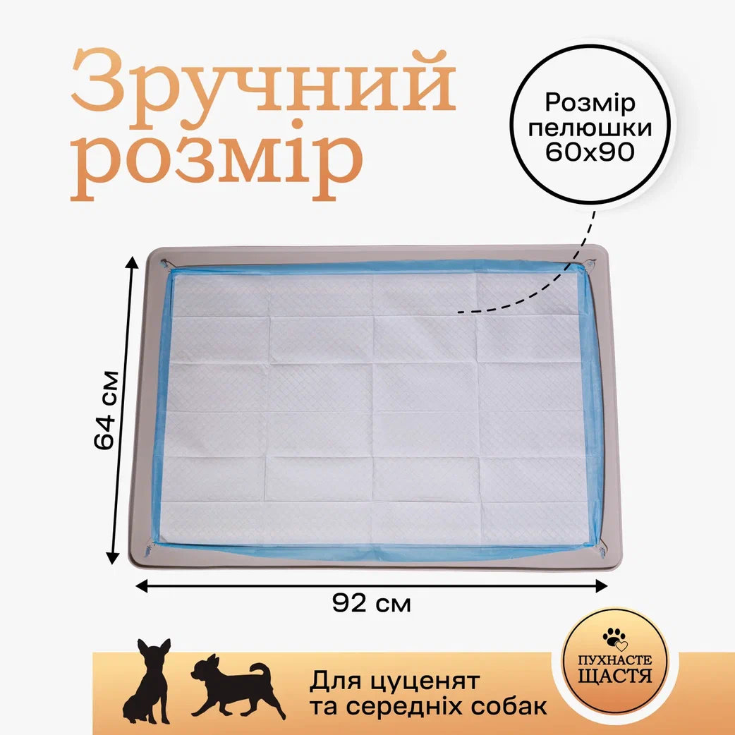 Туалет лоток для собак під пелюшку 90х60 см Сірий - фото 3