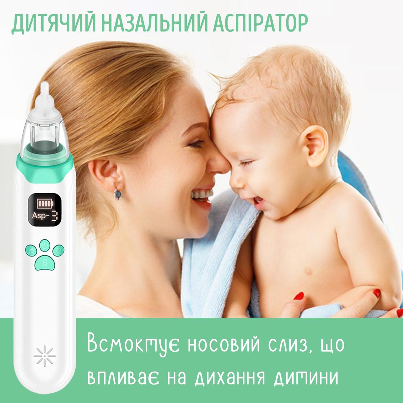 Аспіратор назальний Swan Baby Nasal Aspirator KA1001 Білий (59696545) - фото 10