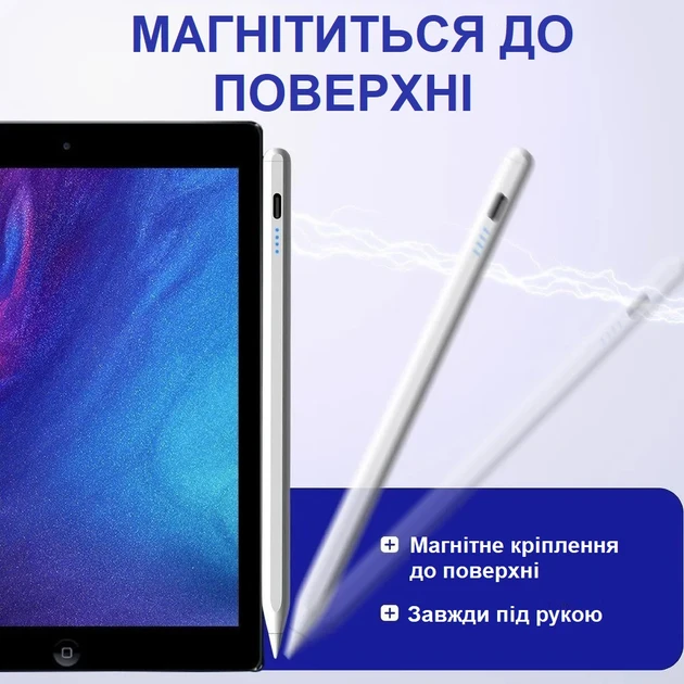 Стилус универсальный для планшета/смартфона - фото 11