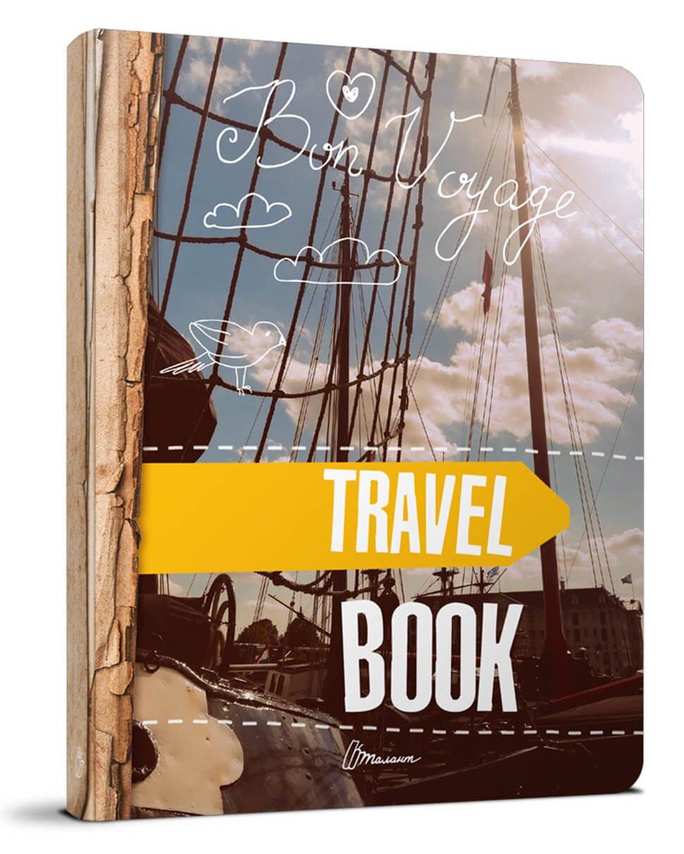 Блокнот Талант "Travel Book" (978966935874507)