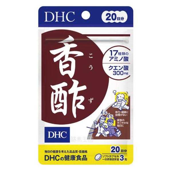 Экстракты для повышения иммунитета DHC Black Vinegar 60 таб. (000024244) Экстракты для повышения иммунитета DHC Black Vinegar 60 таб. (000024244)