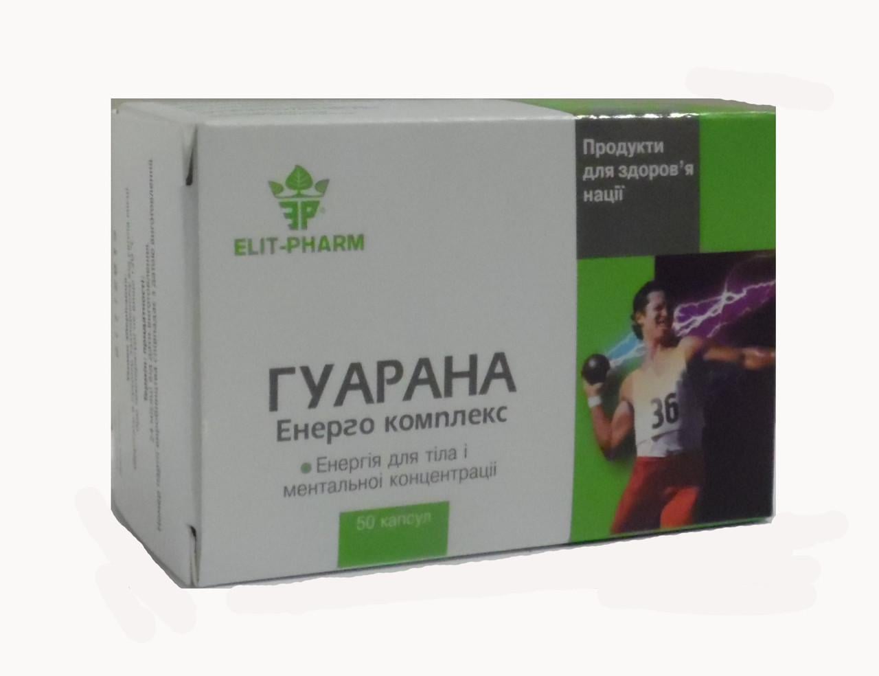Энерго комплекс гуарана Элит-Фарм 50 капс. (1004683557)