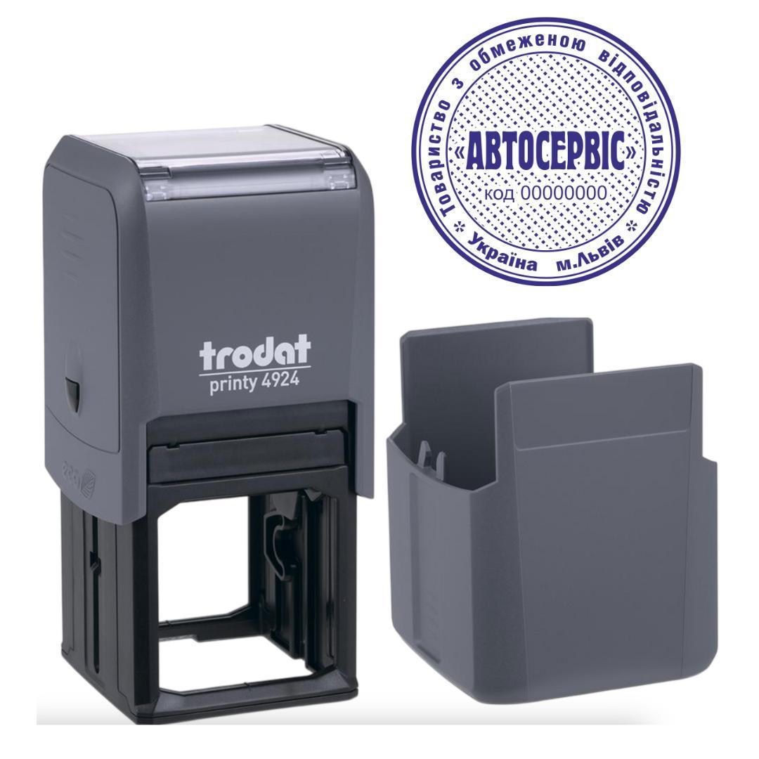 Печать ТОВ на автоматическом оснащении Trodat 4924 d 40 мм с колпачком Серый (ООО5/4924/GR)