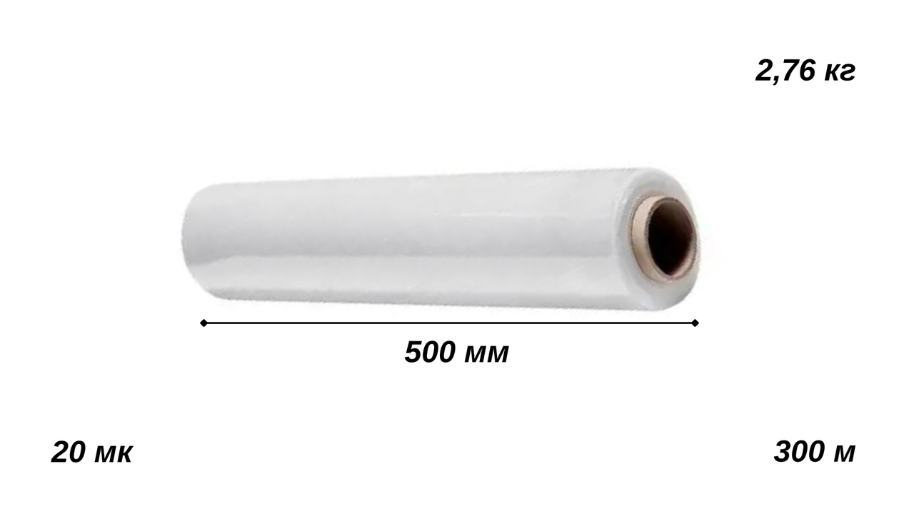 Стретч-плівка пакувальна 20 мк x 500 мм x 300 м 2,76 кг Прозорий (28341619) - фото 2 Стретч-плівка пакувальна 20 мк x 500 мм x 300 м 2,76 кг Прозорий (28341619) - фото 2