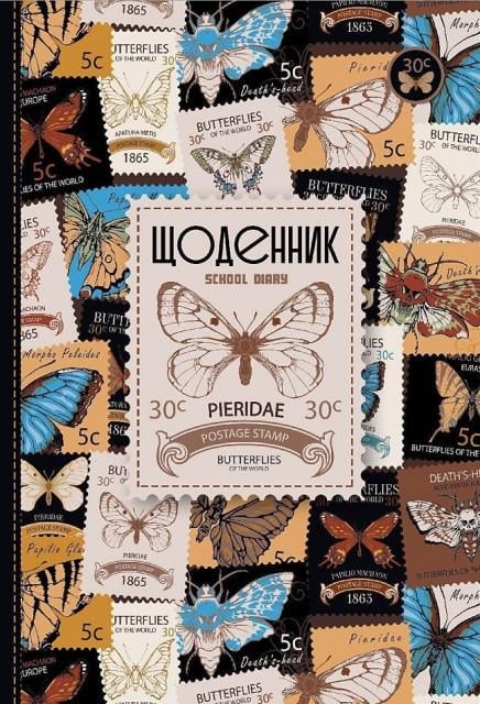 Щоденник 7БЦ 165x240 мм 40 арк. (24010)