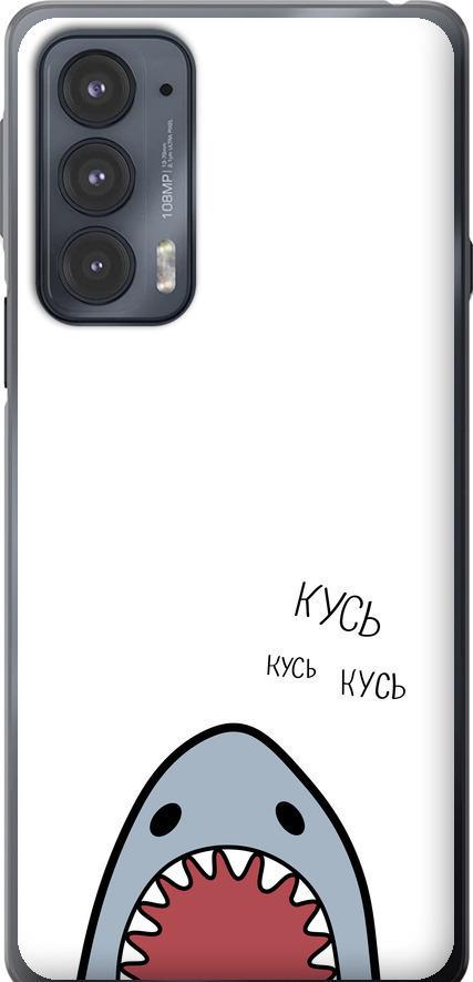 Чехол на Motorola Edge 20 Акула (4870u-2497-42517)