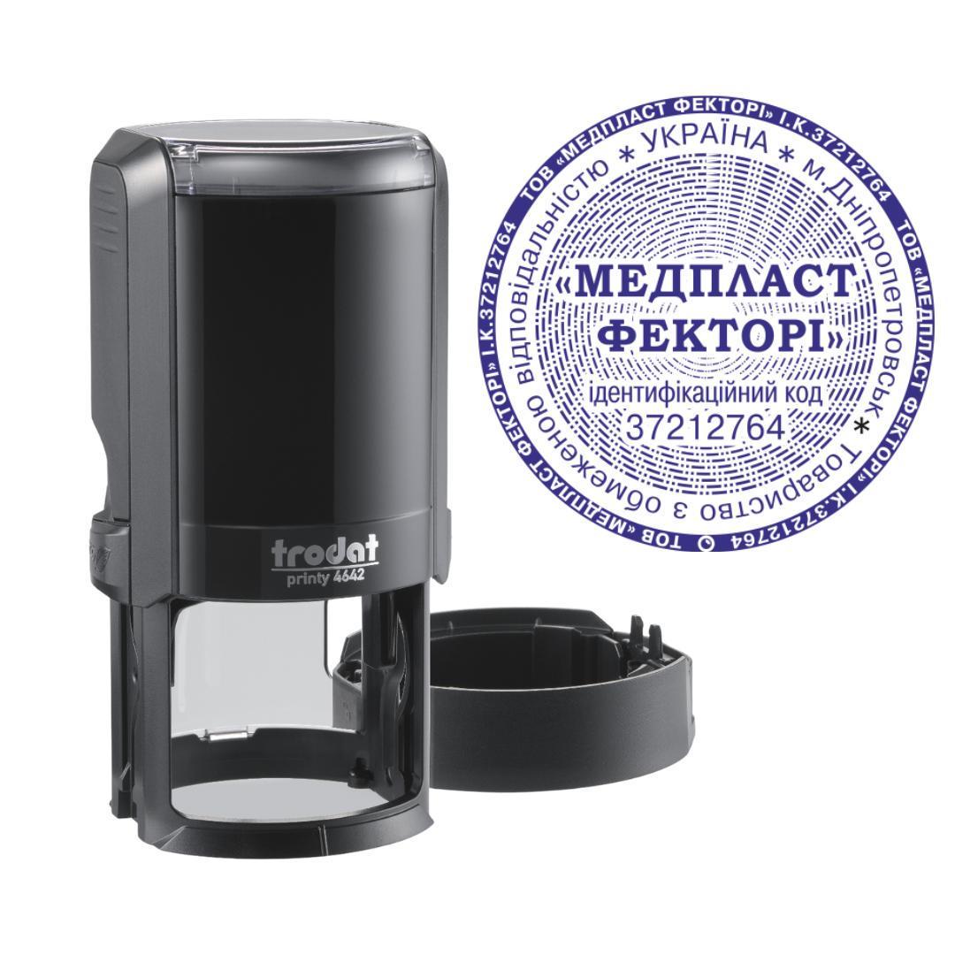 Печатка ТОВ на автоматичному оснащенні Trodat Printy 4642 з ковпачком Чорний (ТОВ16/4642/B)