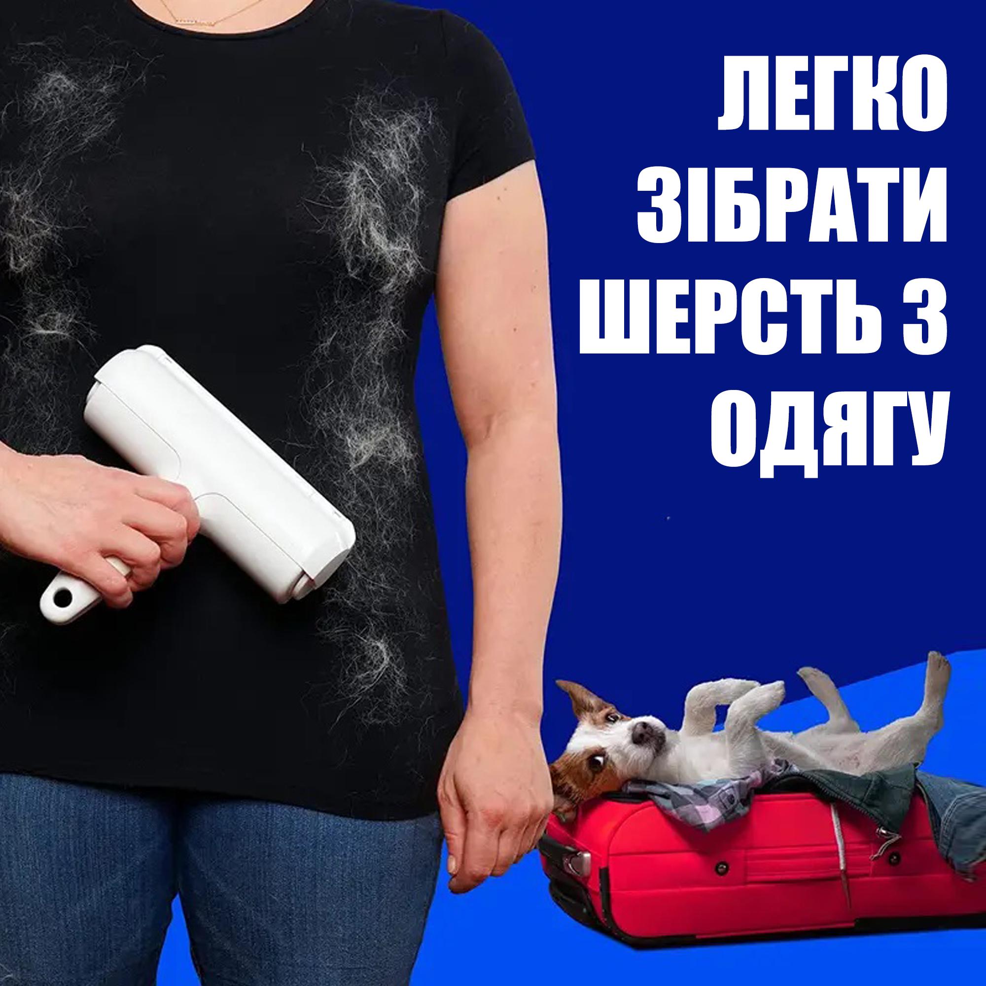 Щетка-ролик для сбора шерсти Fur Remover со встроенным контейнером Белый (00217) - фото 6