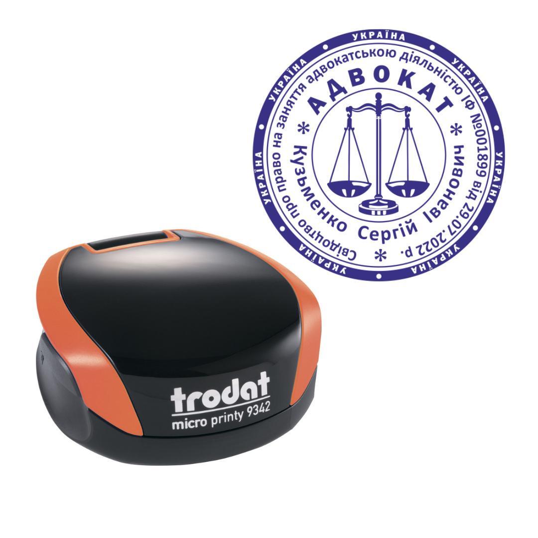 Печатка Адвоката на кишеньковому оснащенні Trodat Micro Printy 9342 d 42 мм Помаранчевий (А6/9342/O)