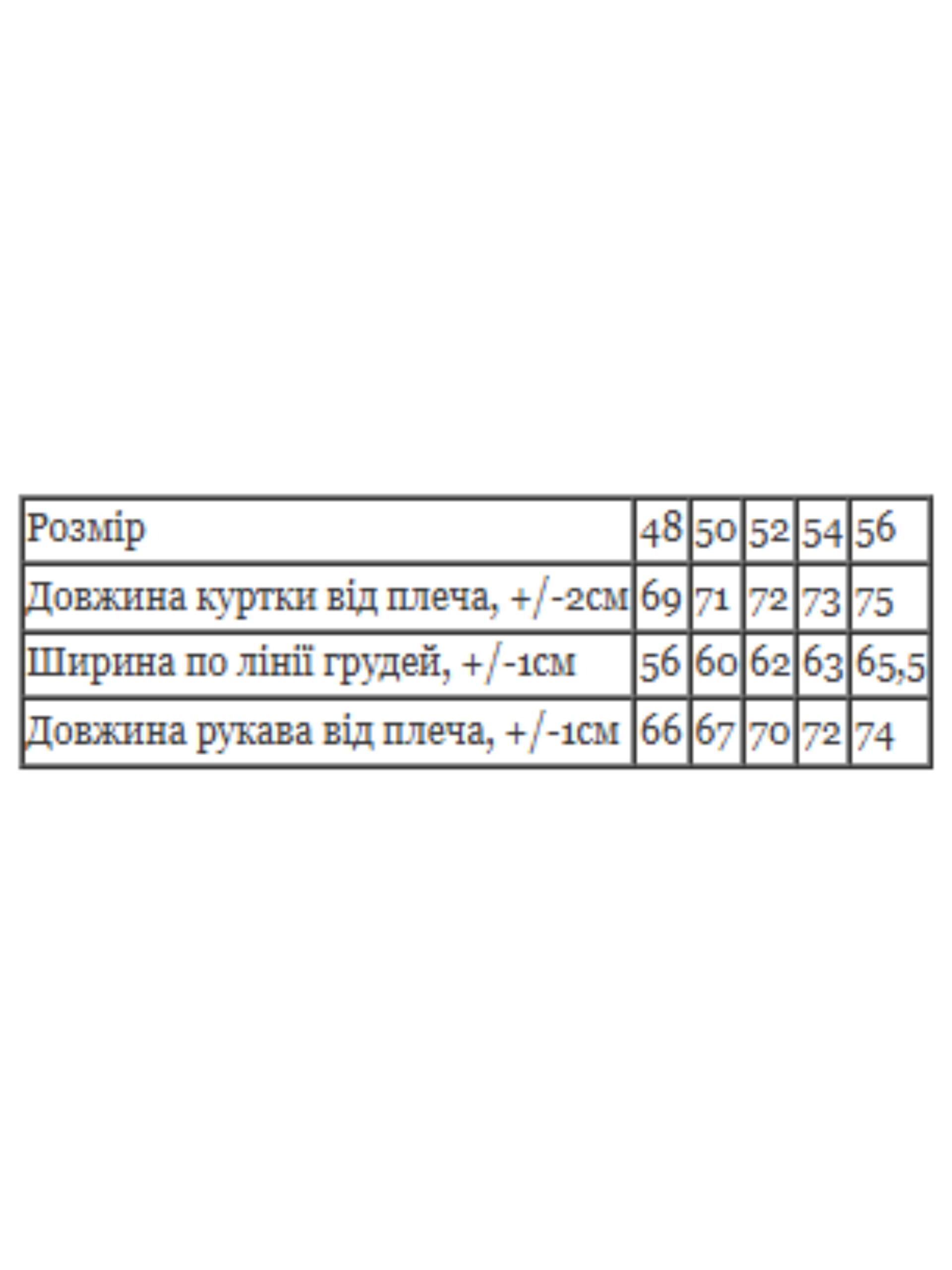 Куртка cтьобана демісезонна чоловіча з капюшоном Носи Своє р. 48 Чорний (14281) - фото 8