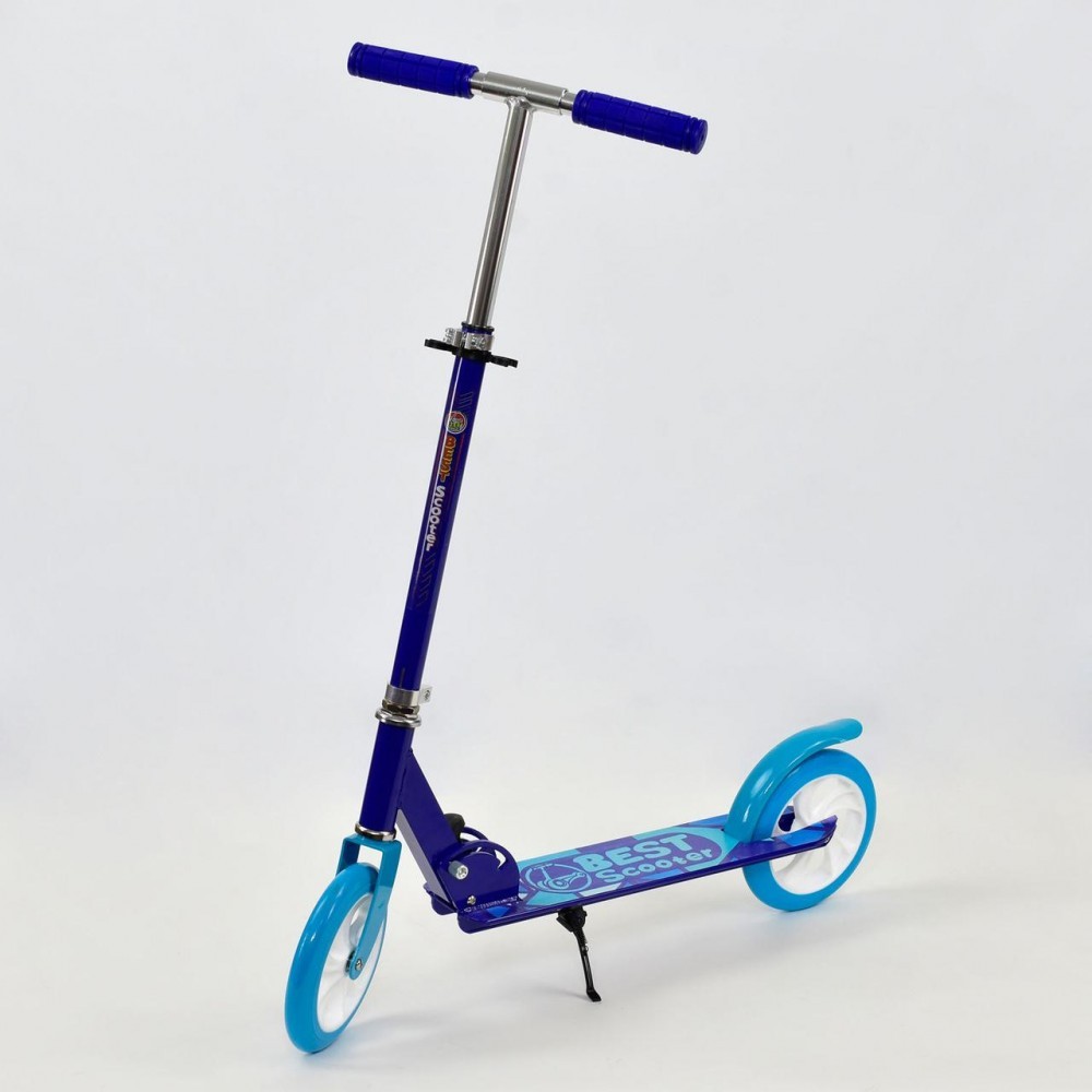 Самокат двухколесный Scooter BEST 200  колеса до 90 кг Синий (2T1017)
