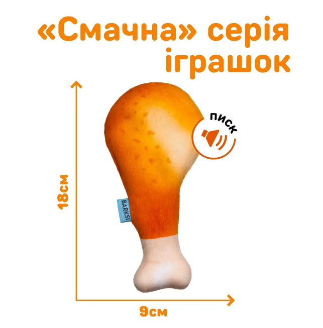 Іграшка для собак BronzeDog Barksi Гомілка (1R0040) - фото 3 Іграшка для собак BronzeDog Barksi Гомілка (1R0040) - фото 3