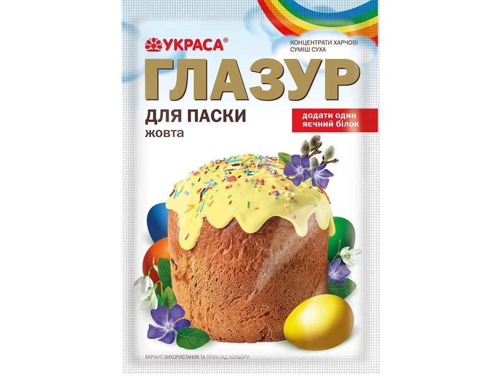 Глазурь пасхальная Украшение желтое 75 г (897761)