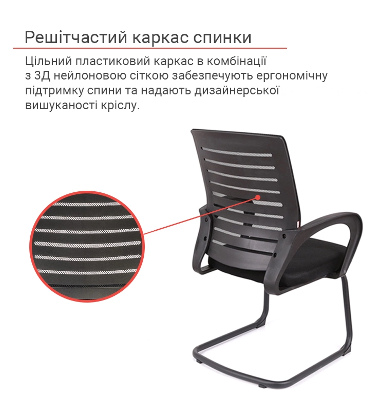 Крісло конференційне офісне Фіджі BL CF Чорний (000127666) - фото 14 Крісло конференційне офісне Фіджі BL CF Чорний (000127666) - фото 14