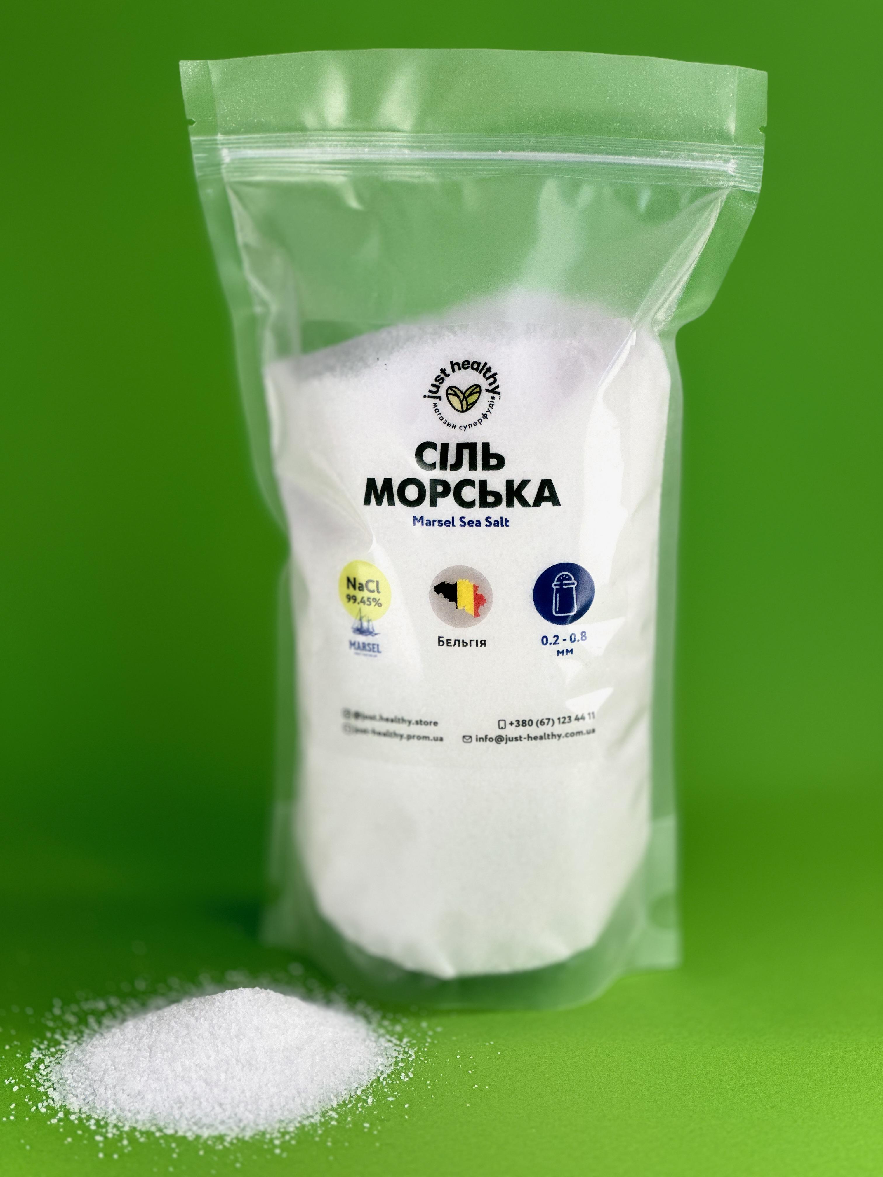 Сіль морська Екстра Zoutman Fine Marsel Salt 1 кг