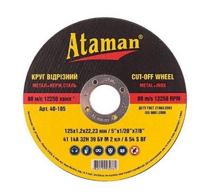 Круг відрізний по металу Ataman 115х1,2х22,23 мм (14903491)