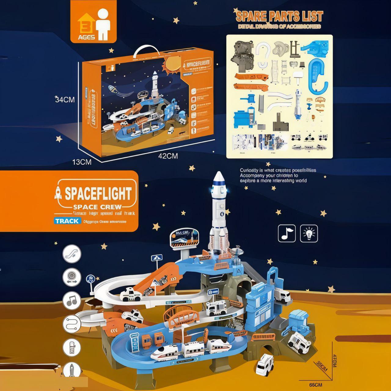 Трек "Космическая станция" ZX 006 A (23275493) - фото 2