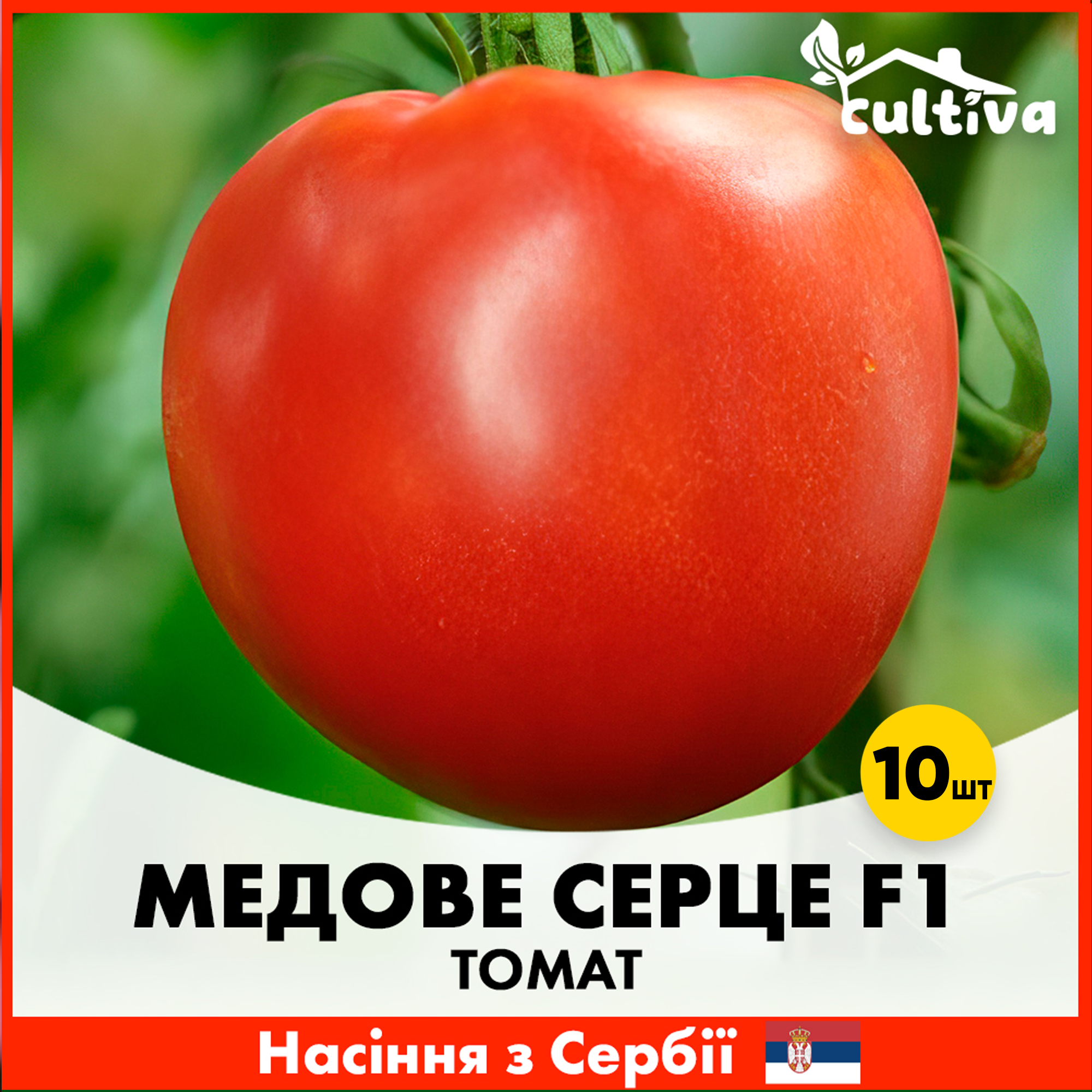 Семена томата Superior Медовое Сердце F1 10 шт. (R51165)