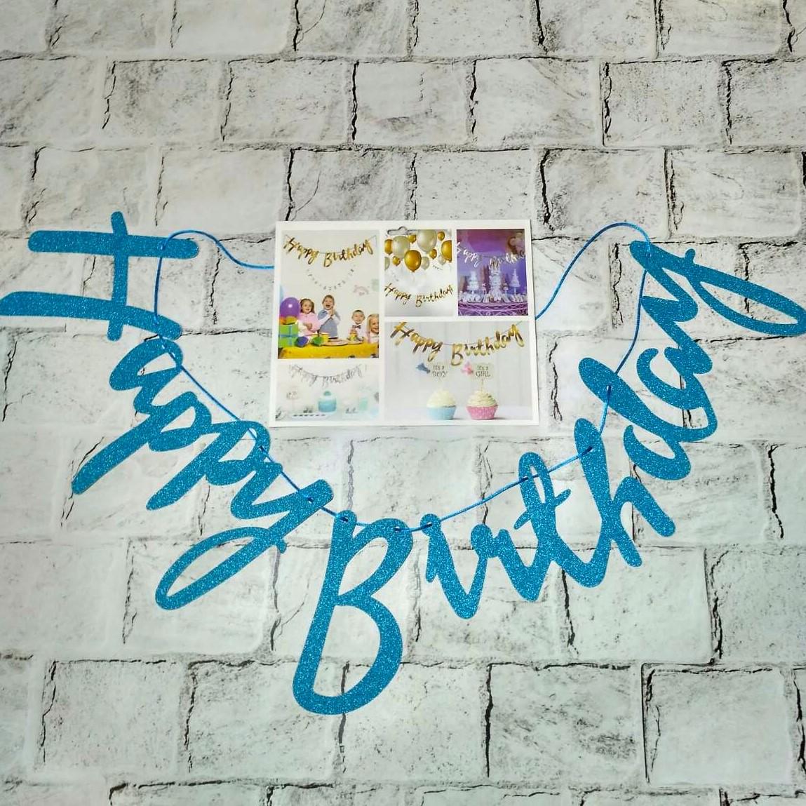 Гирлянда бумажная растяжка надпись блестящая Happy Birthday 2 м Голубой (MR-2709-4)