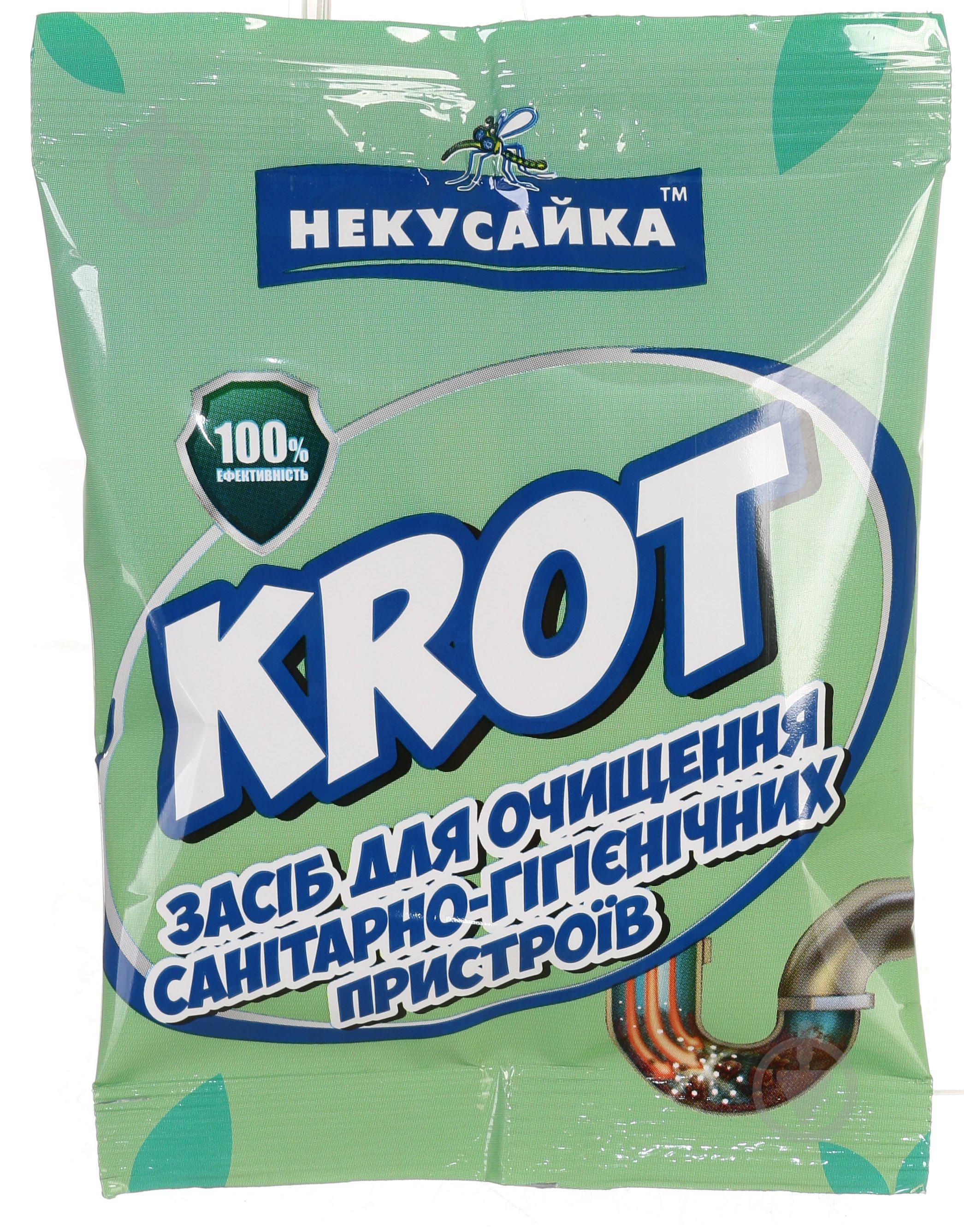 Средство для очистки труб и сливного отверстия Некусайка Крот 50 г (19292-е) Средство для очистки труб и сливного отверстия Некусайка Крот 50 г (19292-е)
