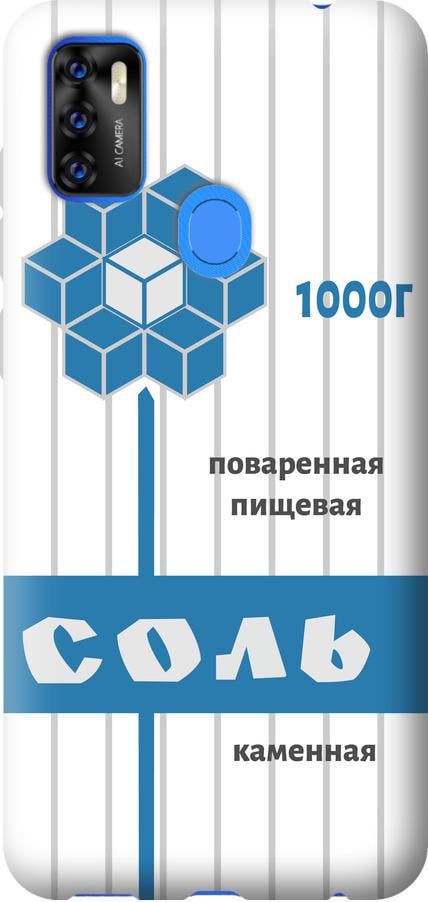 Чехол на ZTE Blade A7S 2020 Соль (4855u-2454-42517)