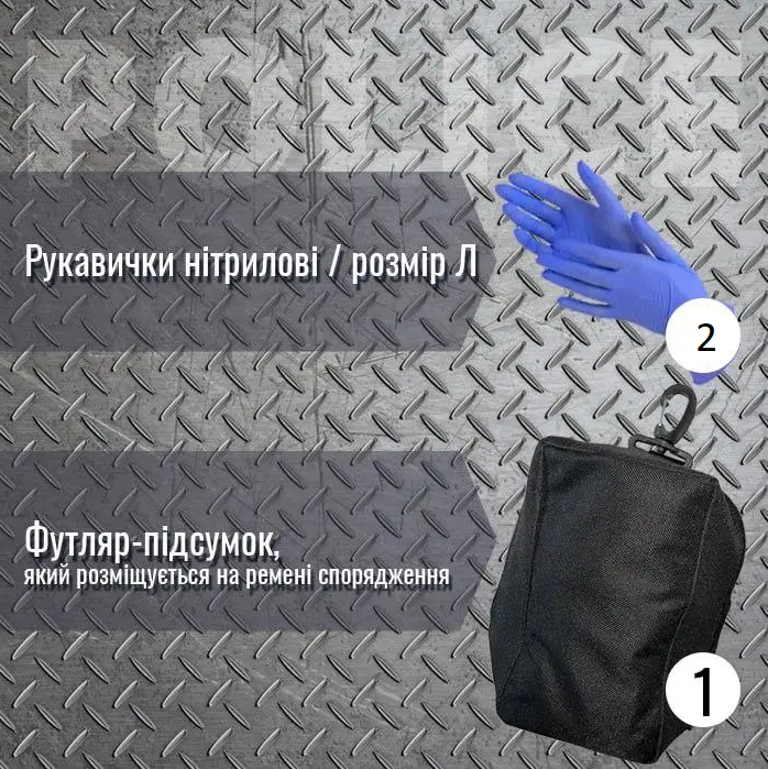 Аптечка №2 з турнікетом індивідуальна для поліцейського (PH_11007) - фото 9