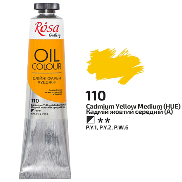 Олійна фарба ROSA Gallery 110 100 мл Кадмій жовтий середній (3263110) - фото 1 Олійна фарба ROSA Gallery 110 100 мл Кадмій жовтий середній (3263110) - фото 1