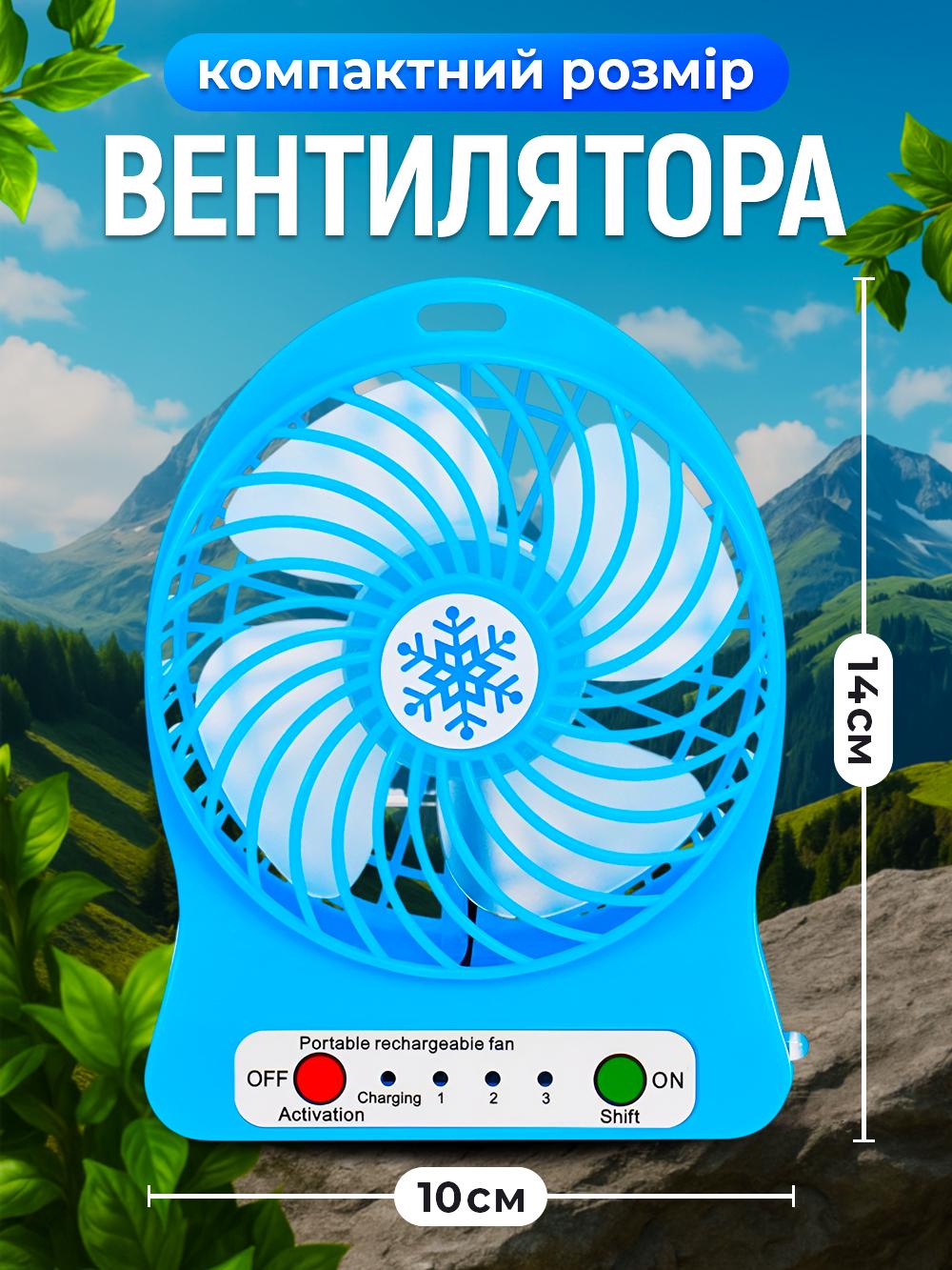 Настольный вентилятор Mini Fan USB аккумуляторный Черный (5fc696b1) - фото 8