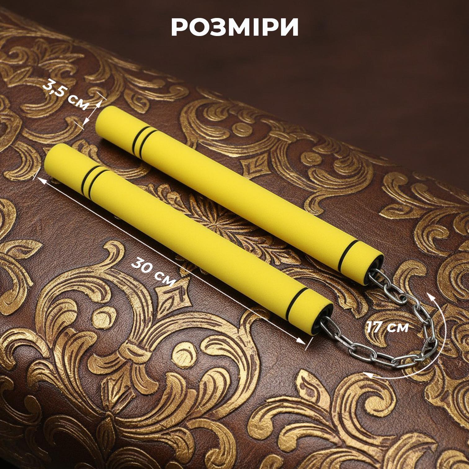 Нунчаки тренировочные Univerza с цепью неопреновым покрытием для начинающих Желто-черный - фото 7 Нунчаки тренировочные Univerza с цепью неопреновым покрытием для начинающих Желто-черный - фото 7