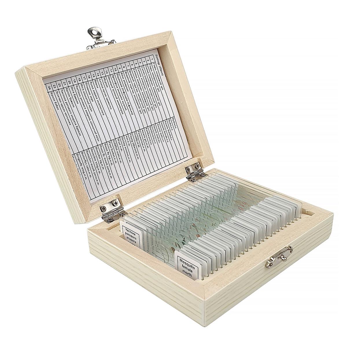 Набір мікропрепаратів SIGETA Зоологія 25 шт. (25072122)