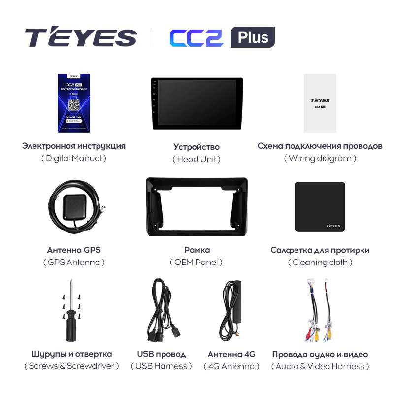 Автомагнитола штатная Teyes CC2 Plus для Nissan Teana J31 2003-2008 Android (1737398414) - фото 7