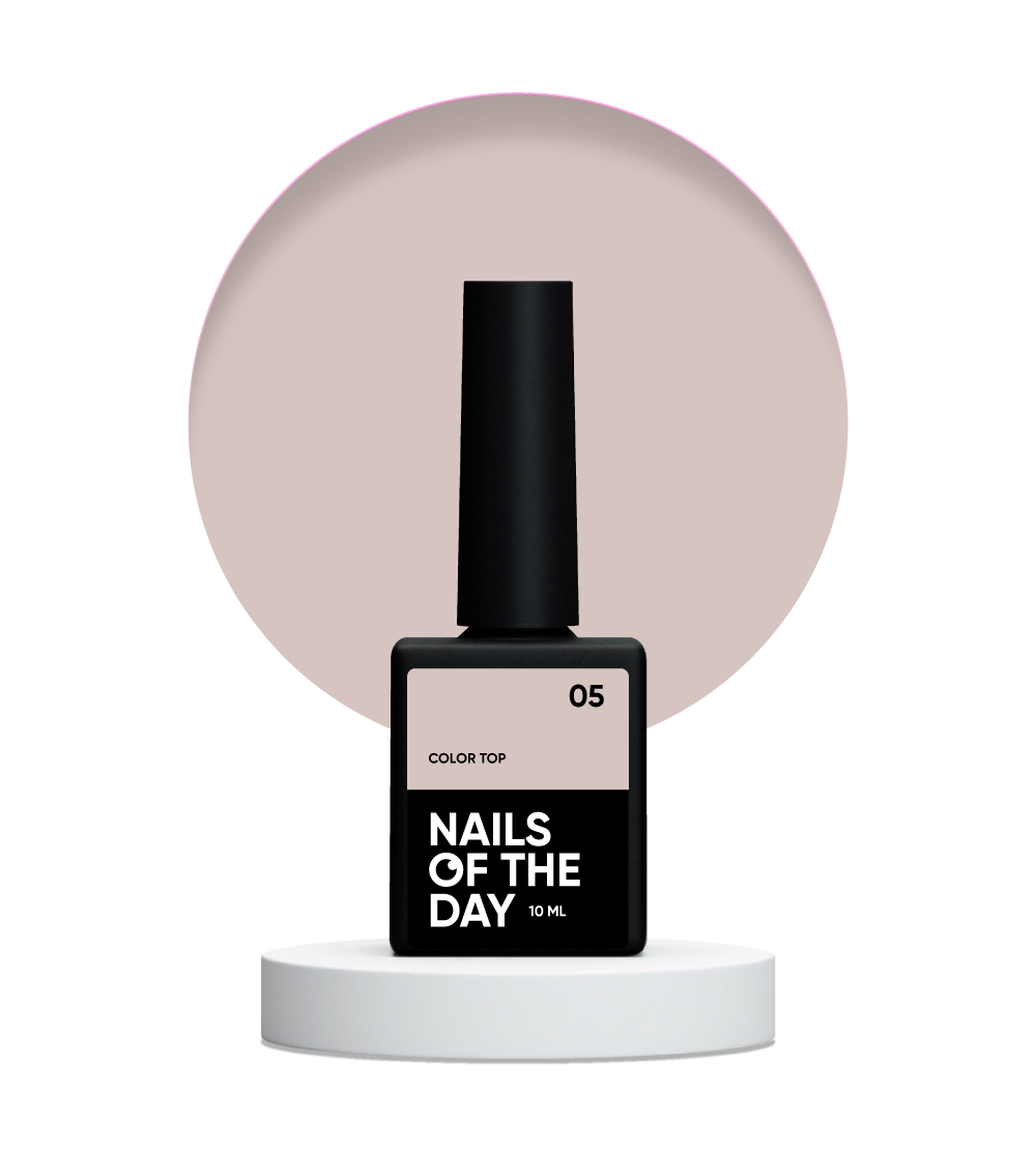 Топ без липкого шару камуфлюючий Nails Of The Day Color top 10 мл 05 Коричневий нюд (2540118678)