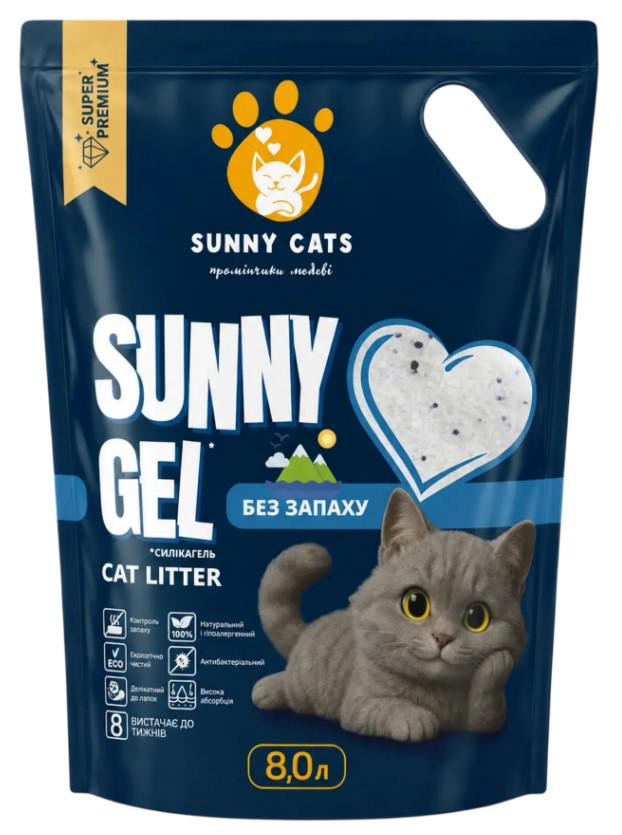 Наповнювач силікагелевий Sunny Cats Без запаху 8 л (00-00036517)