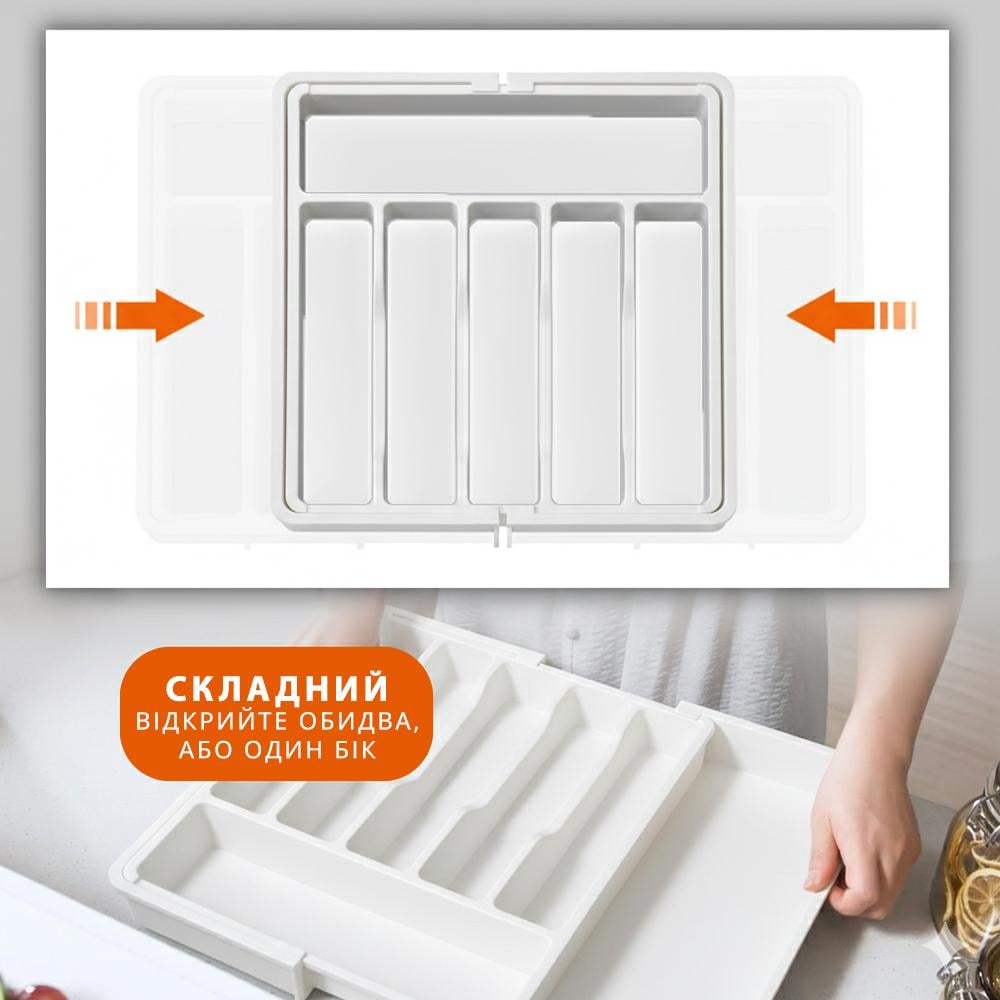 Кухонный лоток для столовых приборов и принадлежностей Белый (ORSTPR-WHT-1392) - фото 4 Кухонный лоток для столовых приборов и принадлежностей Белый (ORSTPR-WHT-1392) - фото 4