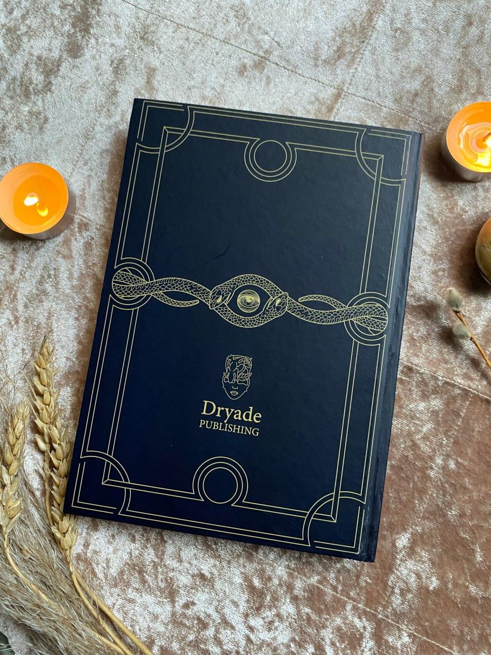 Дневник Таролога 210х148 мм 208 стр. Черный - фото 5 Дневник Таролога 210х148 мм 208 стр. Черный - фото 5